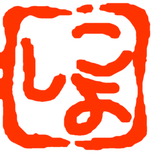 こよし