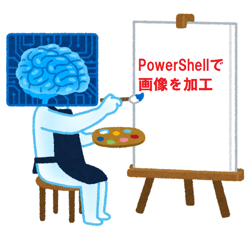 powershell マニュアル powershell マニュアル